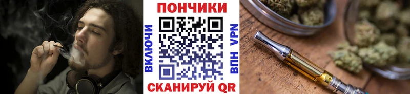 Наркошоп купить Каннабис  Мефедрон  Билибино