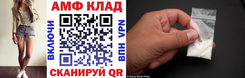 Amphetamine Розовый  Купить где  Билибино 