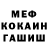 Кодеин Purple Drank Marian Kekis