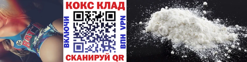 Купить закладки  Билибино  КОКАИН Перу 