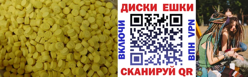 Экстази 250 мг  Купить  Билибино 