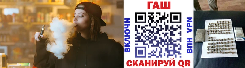 Купить где  Билибино  ГАШ хэш 