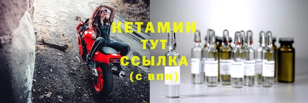 мефедрон мука Каменка