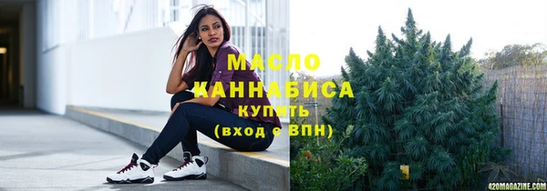 синтетический гашиш Каменногорск