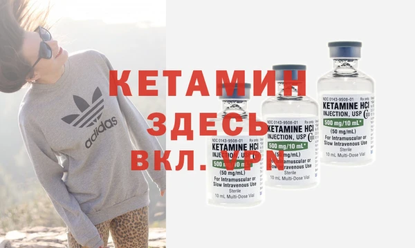 синтетический гашиш Каменногорск
