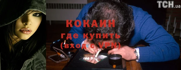 синтетический гашиш Каменногорск