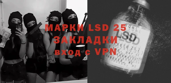 мефедрон мука Каменка