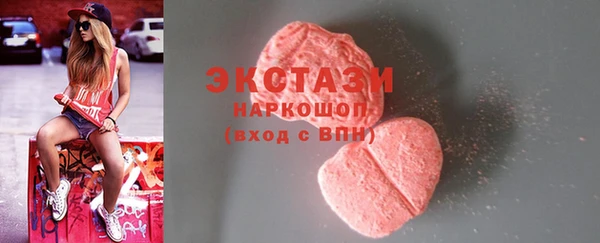 синтетический гашиш Каменногорск