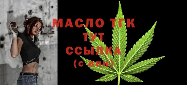 синтетический гашиш Каменногорск
