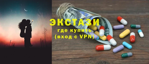 трава Каменск-Шахтинский