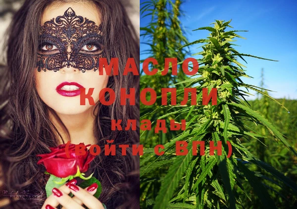 синтетический гашиш Каменногорск