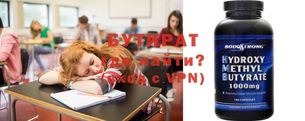 синтетический гашиш Каменногорск