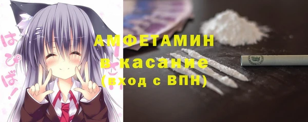 мефедрон мука Каменка