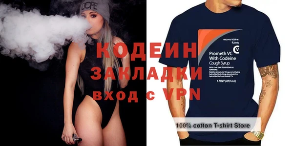 трава Каменск-Шахтинский