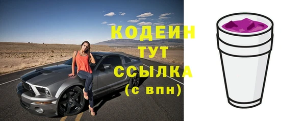 синтетический гашиш Каменногорск