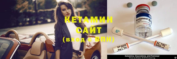 мефедрон мука Каменка