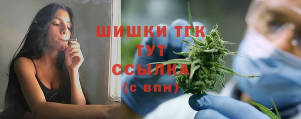 трава Каменск-Шахтинский