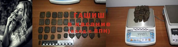синтетический гашиш Каменногорск