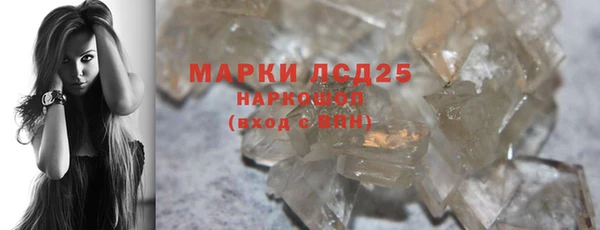 синтетический гашиш Каменногорск
