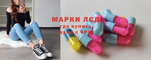 трава Каменск-Шахтинский