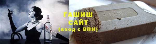 трава Каменск-Шахтинский
