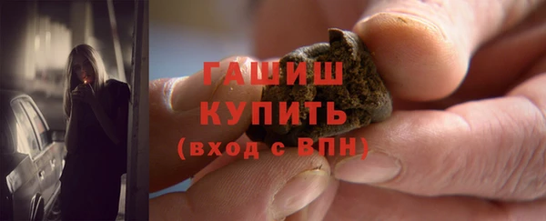 трава Каменск-Шахтинский