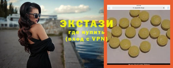 синтетический гашиш Каменногорск