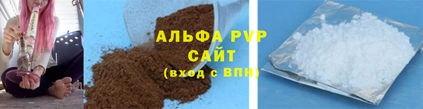 мефедрон мука Каменка