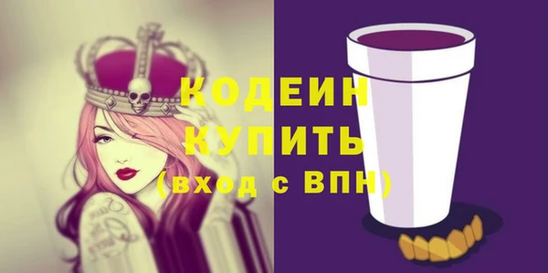 мефедрон мука Каменка