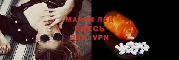 мефедрон мука Каменка