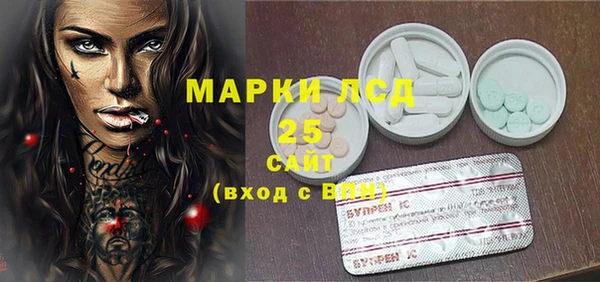 синтетический гашиш Каменногорск