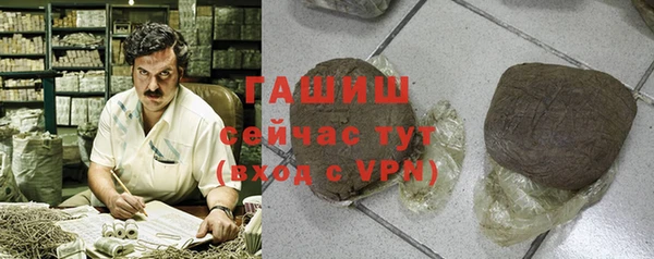 мефедрон мука Каменка