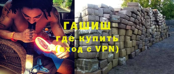 трава Каменск-Шахтинский