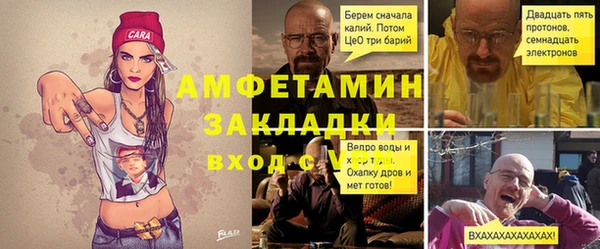 трава Каменск-Шахтинский