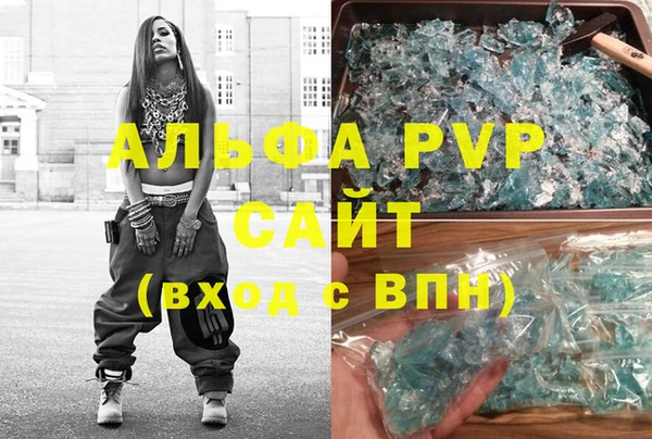 трава Каменск-Шахтинский