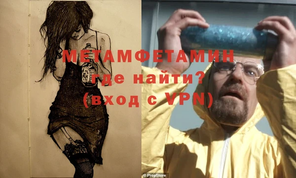 мефедрон мука Каменка
