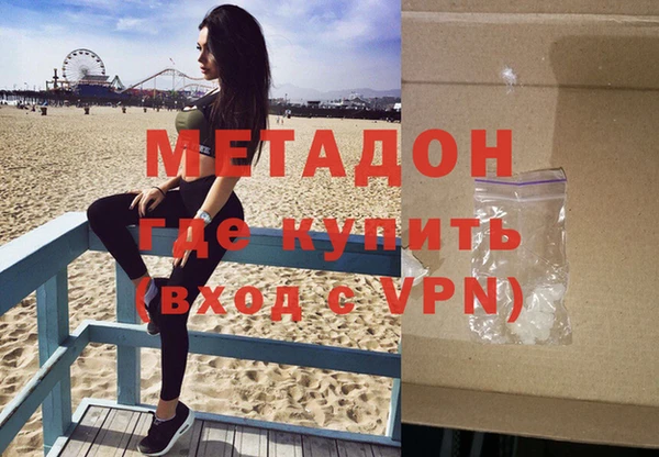 синтетический гашиш Каменногорск