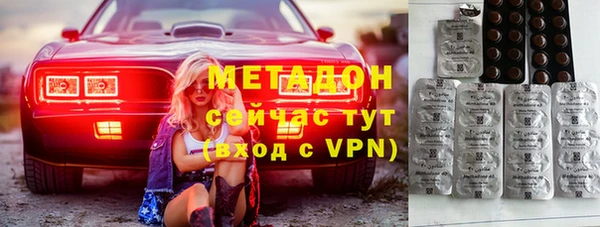 синтетический гашиш Каменногорск