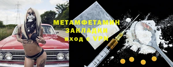 мефедрон мука Каменка