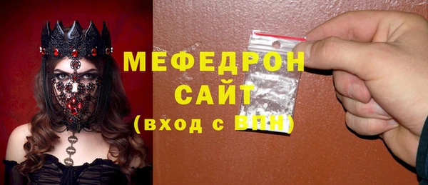 трава Каменск-Шахтинский