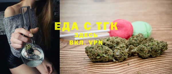 синтетический гашиш Каменногорск