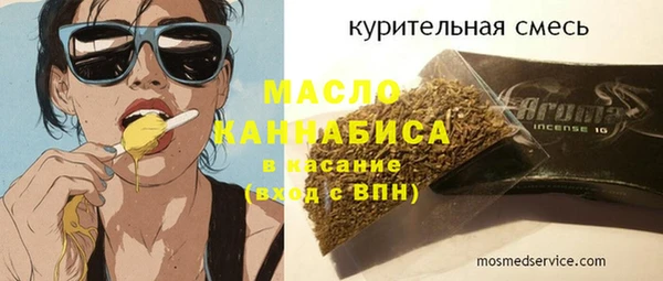 мефедрон мука Каменка