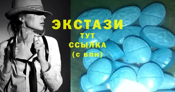 мефедрон мука Каменка