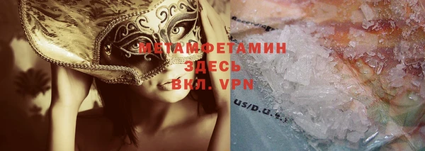 трава Каменск-Шахтинский