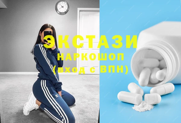 трава Каменск-Шахтинский