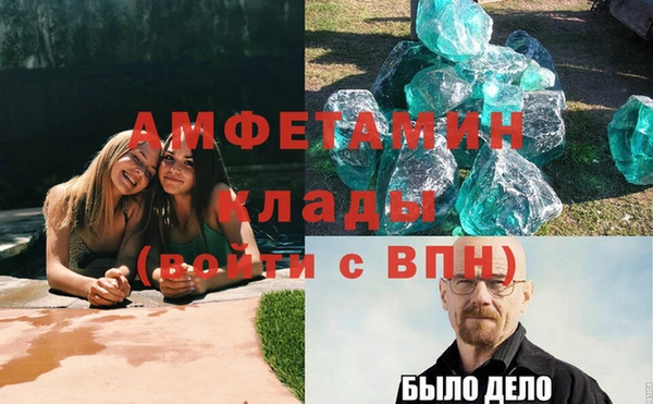 трава Каменск-Шахтинский