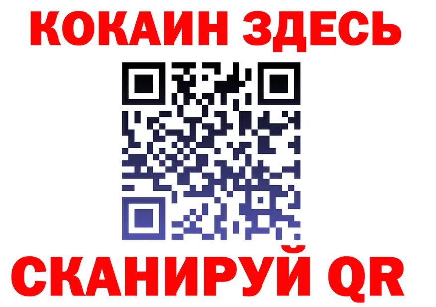 КЕТАМИН VHQ как войти площадка kraken Билибино