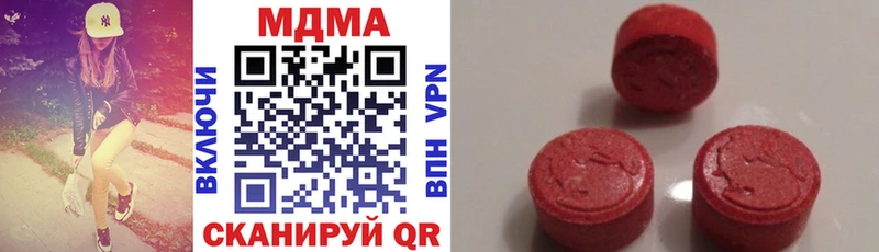 Купить  Билибино  MDMA Molly 