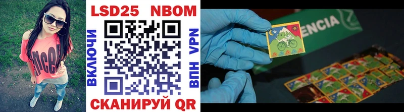 Купить где  Билибино  Марки NBOMe 1,5мг 