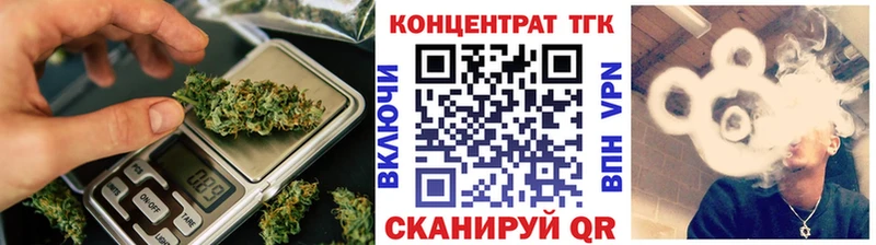 ТГК Wax  Купить  Билибино 
